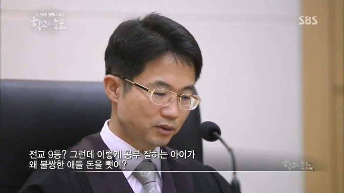 부산 여중생 폭행 가해자들이 만날 확률이 높은 판사.jpg | 인스티즈