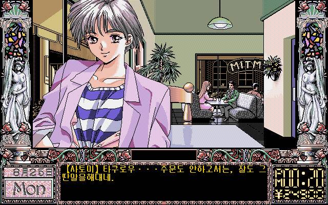 추억의 도스 게임 | 인스티즈