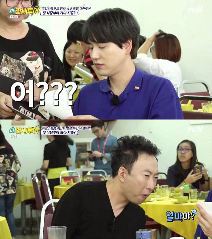 말레이시아식당에서 주의할점 | 인스티즈