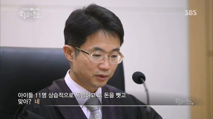 부산 여중생 폭행 가해자들이 만날 확률이 높은 판사.jpg | 인스티즈