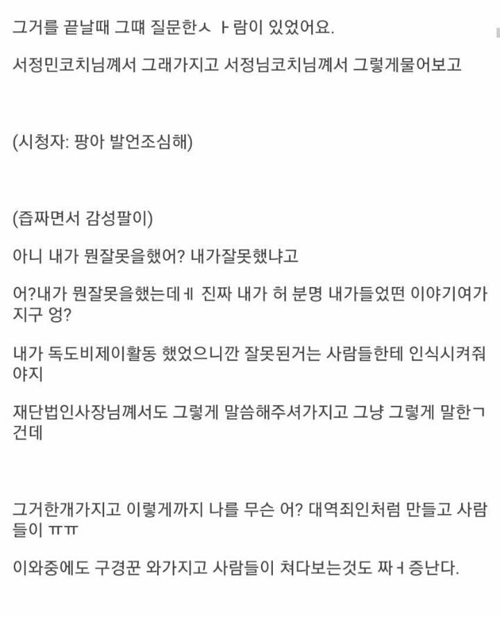 다이소가 확실히 한국기업임을 알게해준 사건 | 인스티즈