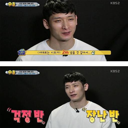 [슈돌] 아들 키가 커질까봐 걱정인 아빠 | 인스티즈