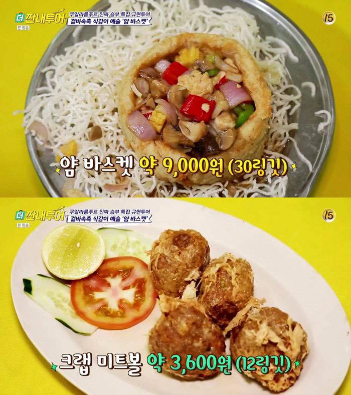 말레이시아식당에서 주의할점 | 인스티즈