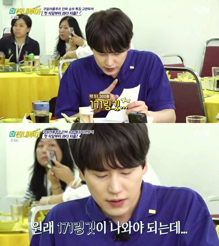 말레이시아식당에서 주의할점 | 인스티즈