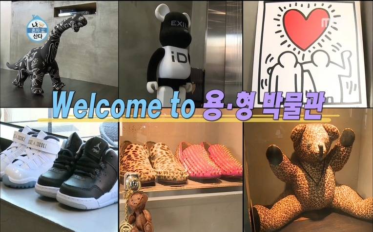  용감한형제 럭셔리 라이프 | 인스티즈