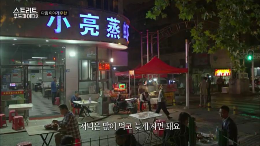 많이 먹어도 살 안찌는 방법.jpg | 인스티즈