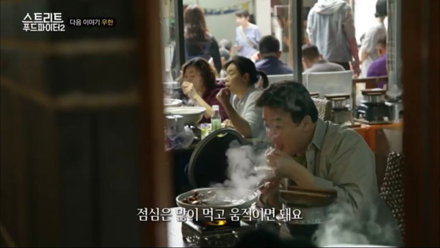 많이 먹어도 살 안찌는 방법.jpg | 인스티즈