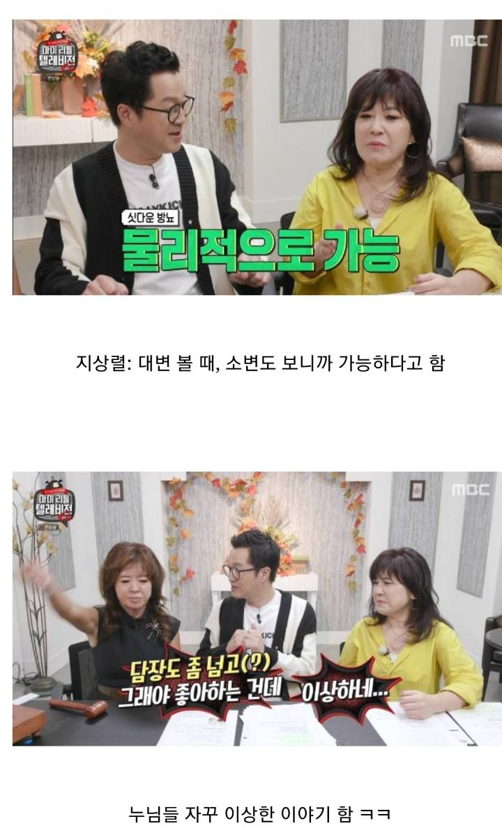 앉아서 소변을 보라는 게 무리한 부탁인가요?.jpg | 인스티즈