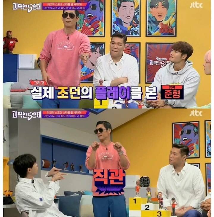 [괴팍한5형제] 얘기하다 보면 새삼 느껴지는 박준형 나이 | 인스티즈