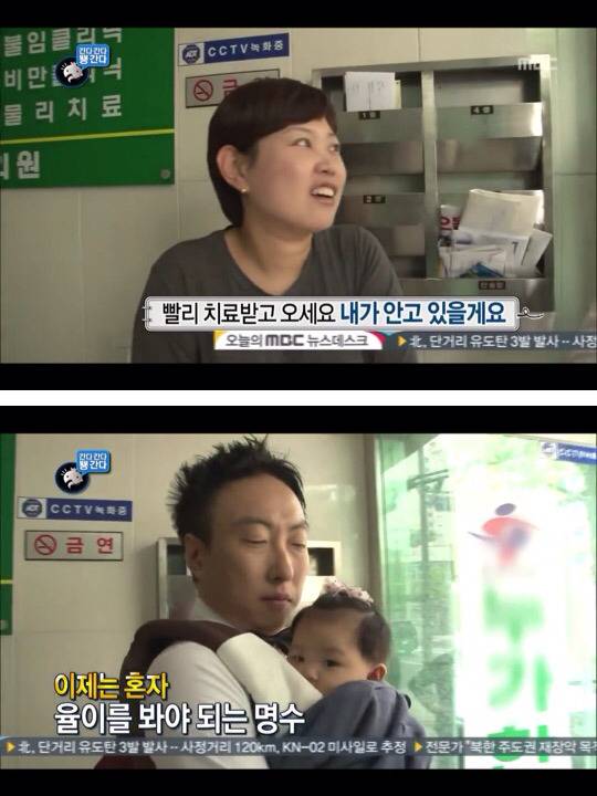 [무한도전] 한때 난리였던 애기 돌보는 박명수옹 | 인스티즈