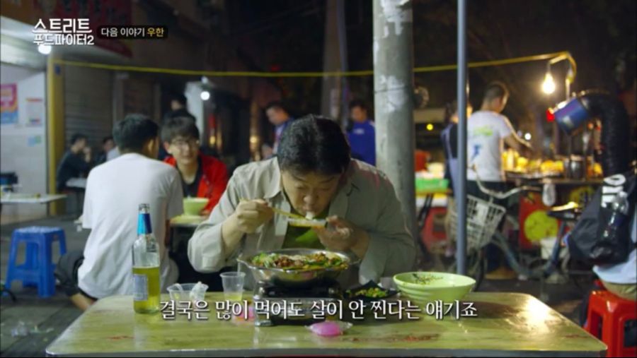 많이 먹어도 살 안찌는 방법.jpg | 인스티즈