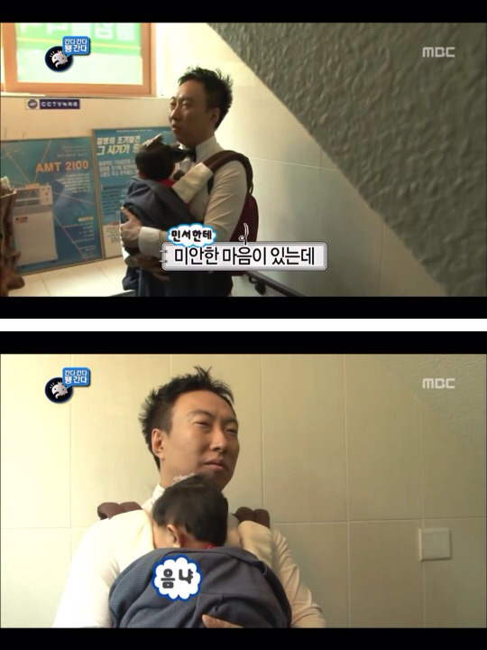 [무한도전] 한때 난리였던 애기 돌보는 박명수옹 | 인스티즈