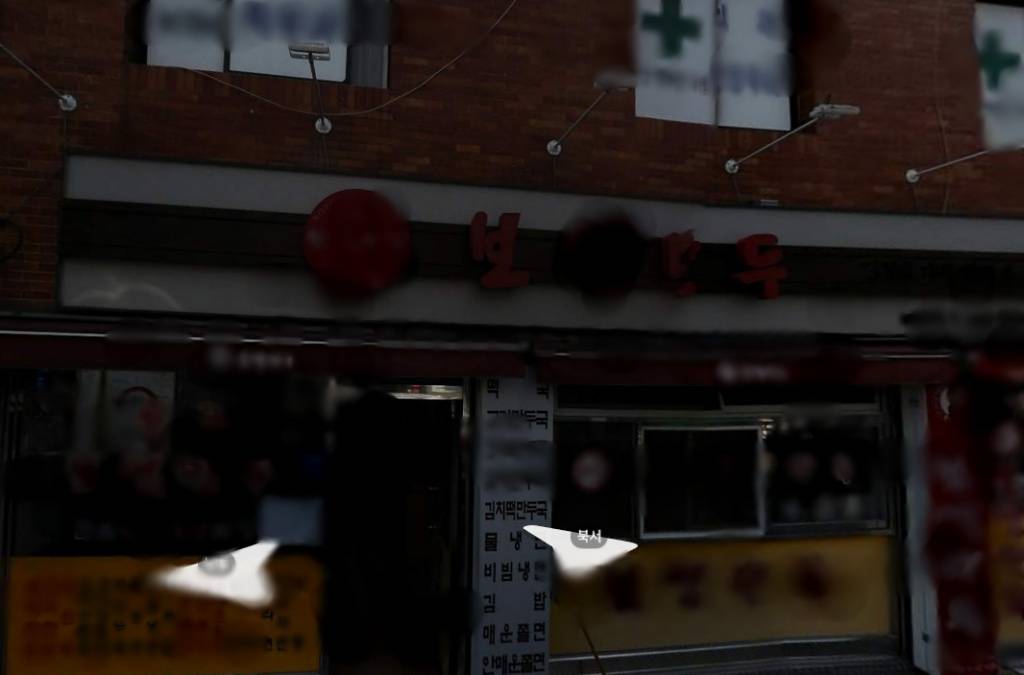 경기도 수원의 한 엄청 유명한 만두집 | 인스티즈