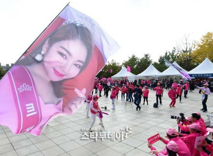 송가인 콘서트 현장 | 인스티즈