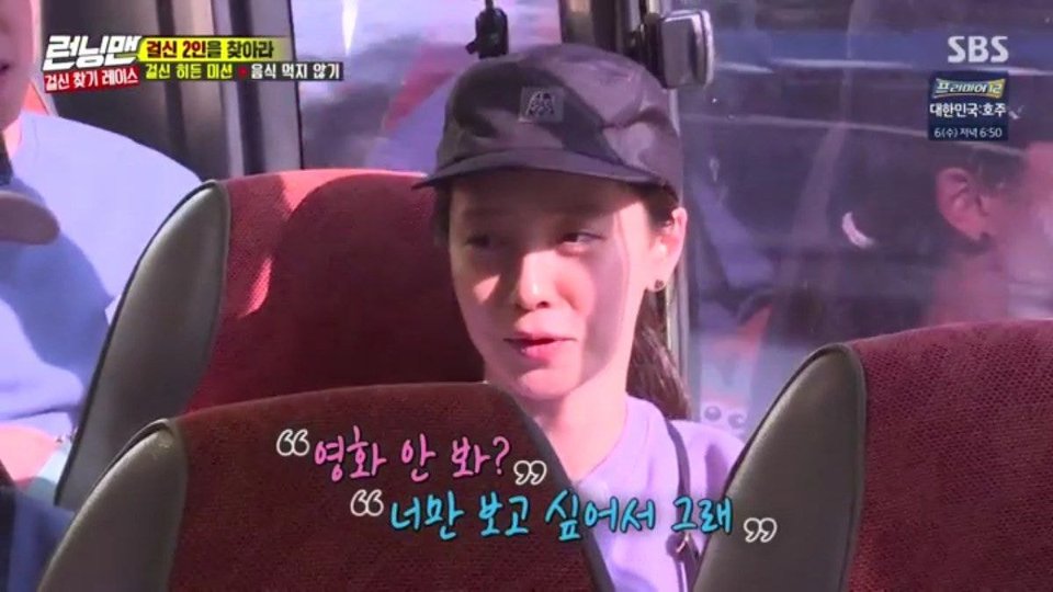 송지효가 남자친구 뺨을 때린 이유 | 인스티즈