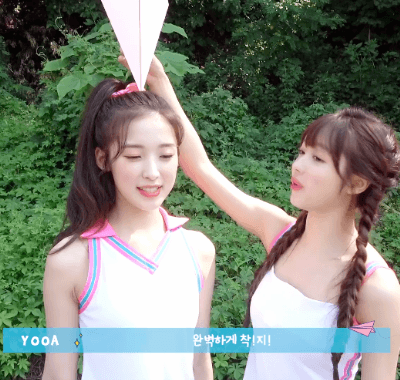 오마이걸 유아린 | 인스티즈