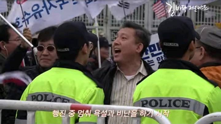 세월호 유족들에게 몰려가 욕하는 태극기 부대들 | 인스티즈