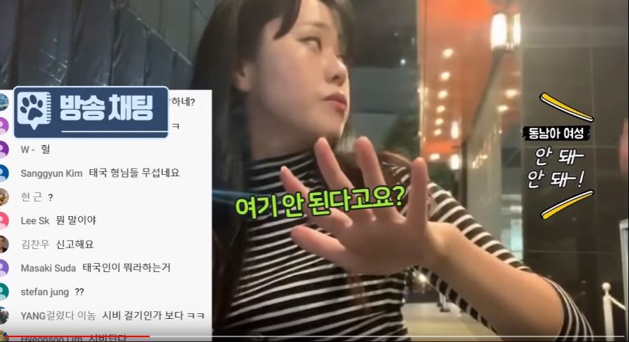 일본에서 일본인과 동남아인이 한국어로 대화하는 상황.jpg | 인스티즈