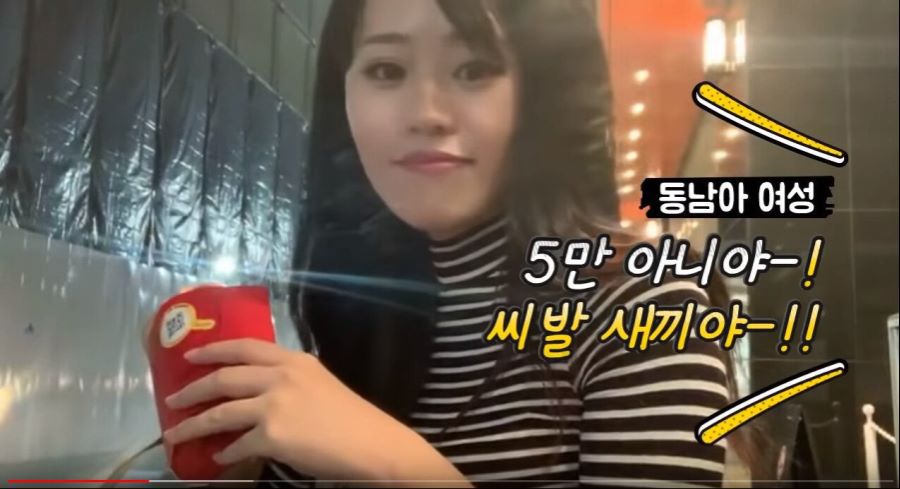 일본에서 일본인과 동남아인이 한국어로 대화하는 상황.jpg | 인스티즈