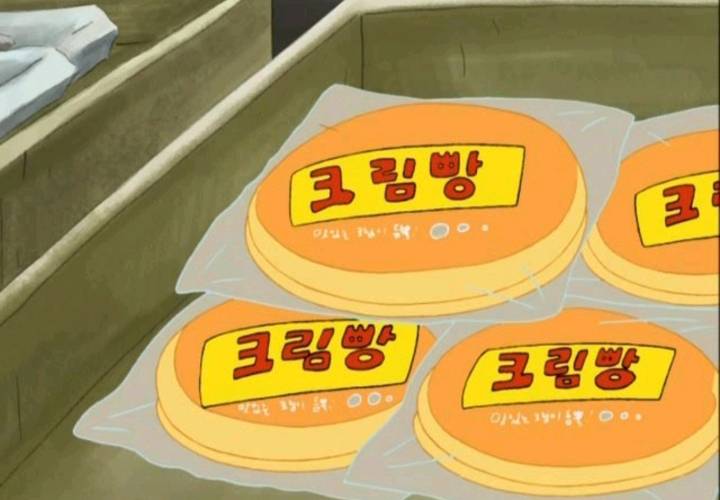 검정고무신 보면서 먹고싶었던 것.JPGIF | 인스티즈