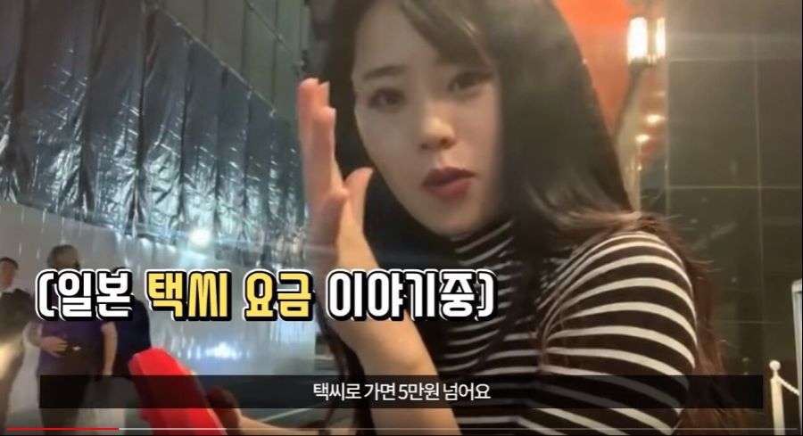 일본에서 일본인과 동남아인이 한국어로 대화하는 상황.jpg | 인스티즈