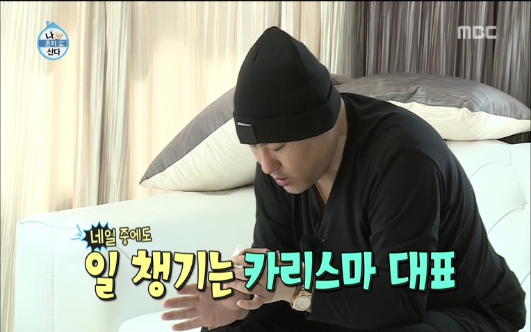  용감한형제 럭셔리 라이프 | 인스티즈