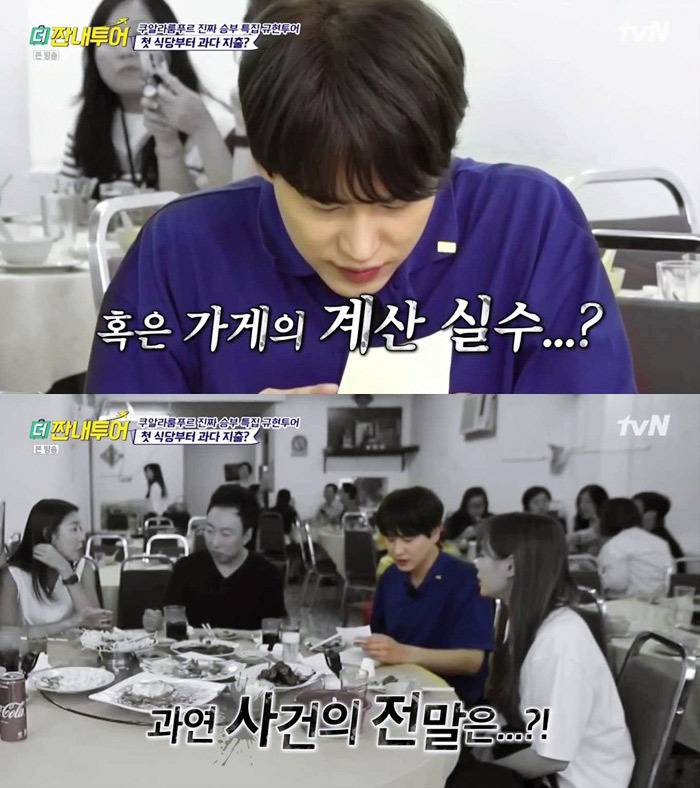 말레이시아식당에서 주의할점 | 인스티즈