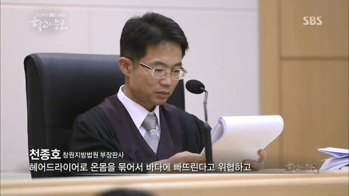 부산 여중생 폭행 가해자들이 만날 확률이 높은 판사.jpg | 인스티즈