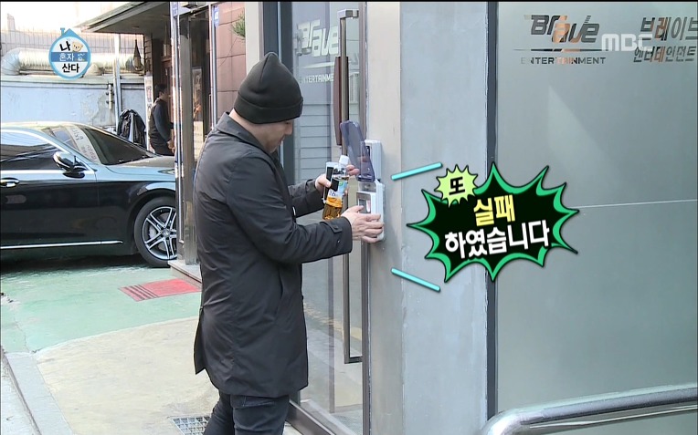  용감한형제 럭셔리 라이프 | 인스티즈