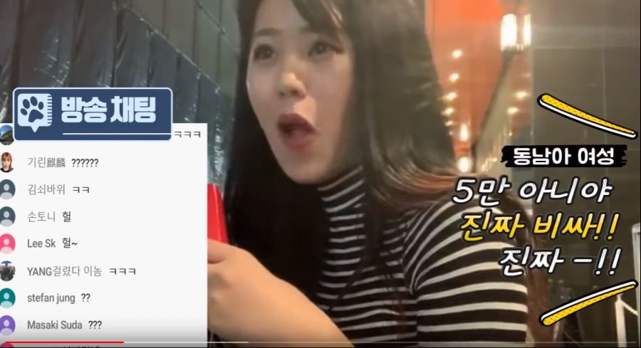 일본에서 일본인과 동남아인이 한국어로 대화하는 상황.jpg | 인스티즈