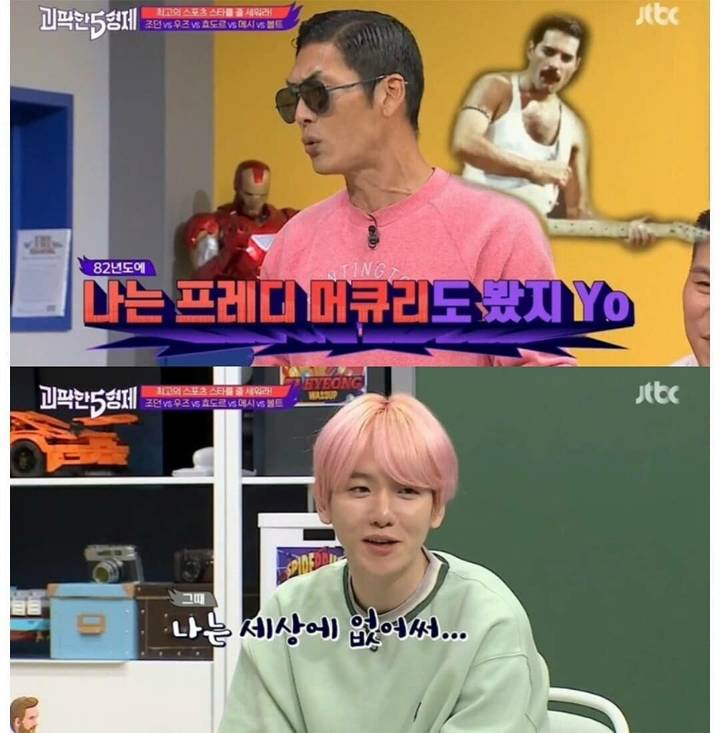 [괴팍한5형제] 얘기하다 보면 새삼 느껴지는 박준형 나이 | 인스티즈