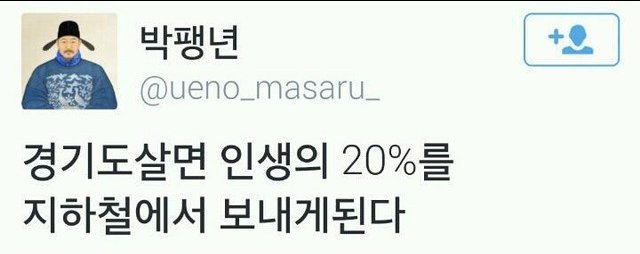 경기도 분들 인정? | 인스티즈