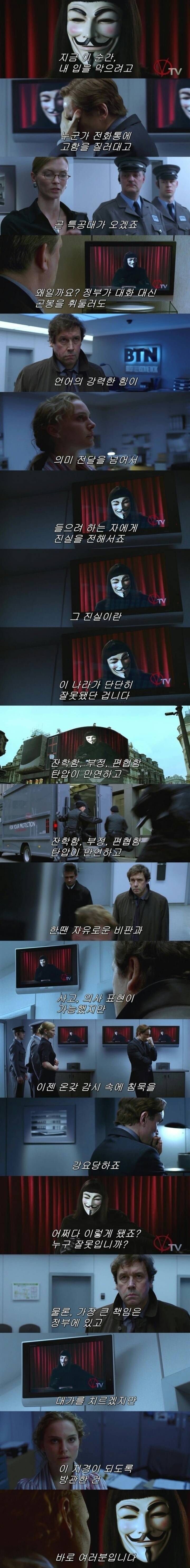 DC 코믹스가 원작인 영화의 명대사 ㄷㄷㄷ.JPG | 인스티즈