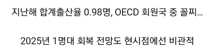 모두가 ㅈ된걸 알고 있지만 외면하고 있는 사실 ㄷㄷ | 인스티즈