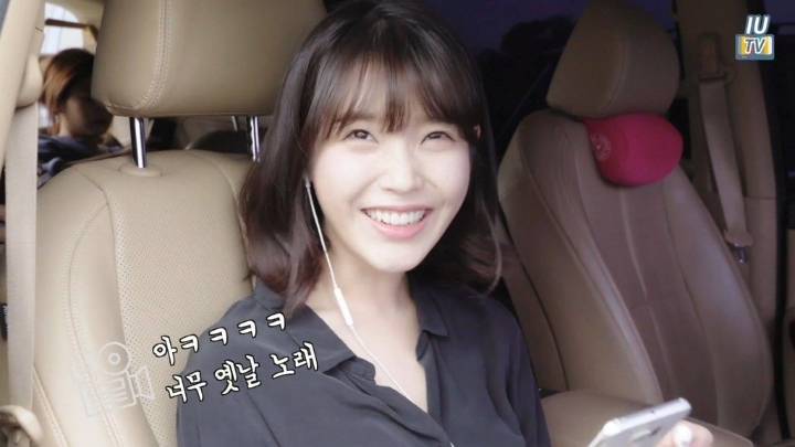 수수한 아이유.gif | 인스티즈