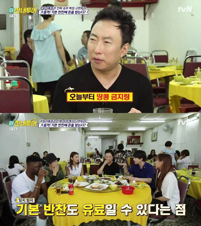 말레이시아식당에서 주의할점 | 인스티즈