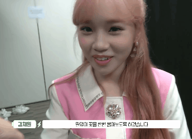 [아이즈원] 유진이 몰래 쌈무의 빅피쳐.gif | 인스티즈