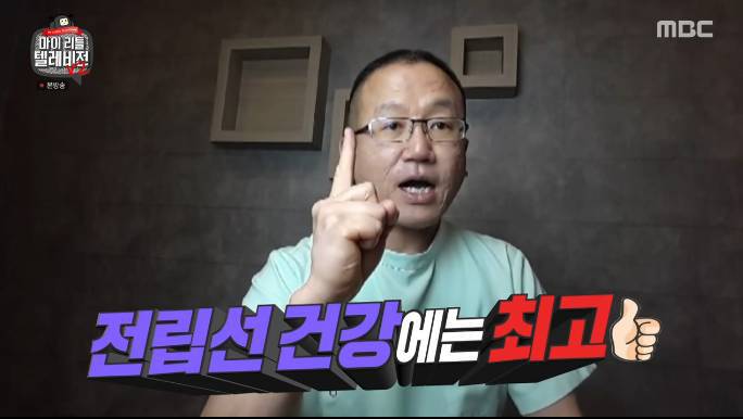 앉아서 소변을 보라는 게 무리한 부탁인가요?.jpg | 인스티즈