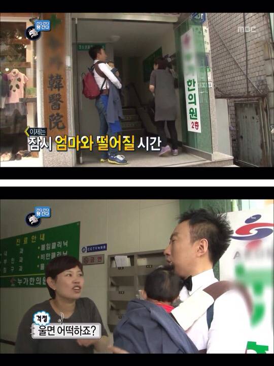 [무한도전] 한때 난리였던 애기 돌보는 박명수옹 | 인스티즈