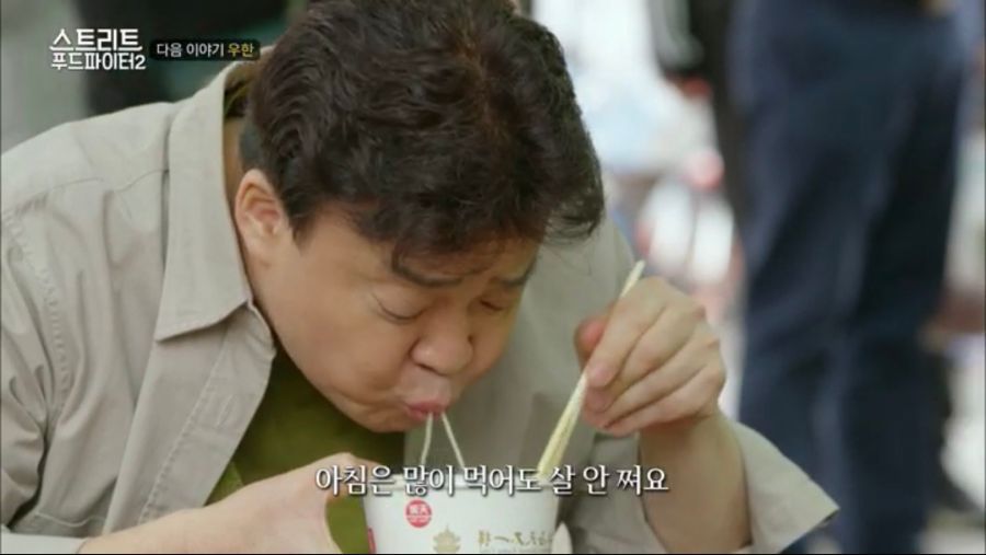 많이 먹어도 살 안찌는 방법.jpg | 인스티즈