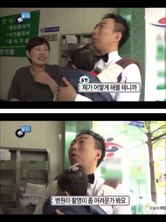 [무한도전] 한때 난리였던 애기 돌보는 박명수옹 | 인스티즈
