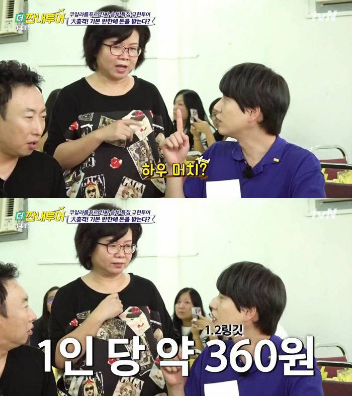 말레이시아식당에서 주의할점 | 인스티즈