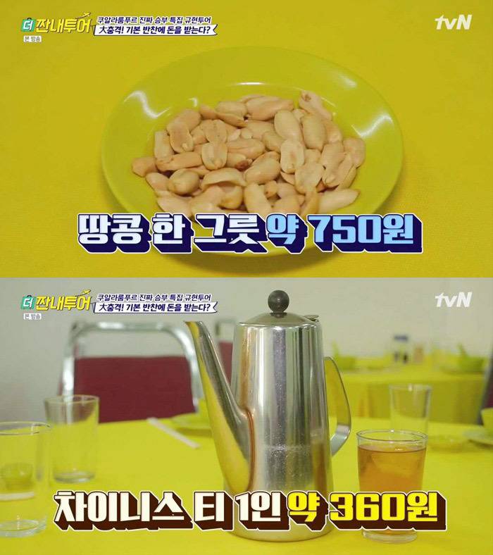 말레이시아식당에서 주의할점 | 인스티즈