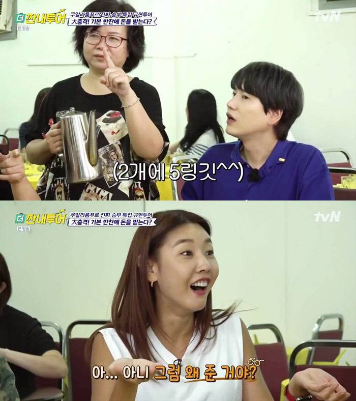 말레이시아식당에서 주의할점 | 인스티즈