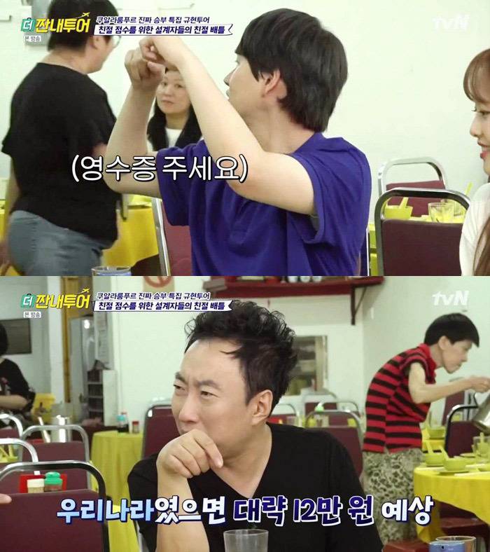 말레이시아식당에서 주의할점 | 인스티즈