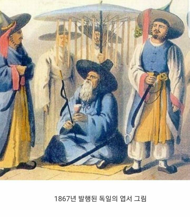 외국인이 본 조선 (그림) | 인스티즈