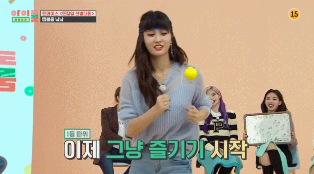 [아이돌룸] 몸개그 담당 모구리 ㅋㅋ | 인스티즈