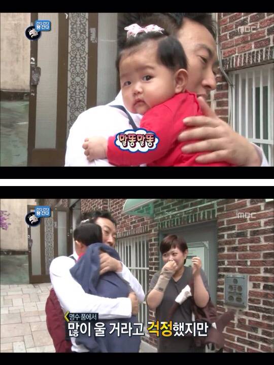 [무한도전] 한때 난리였던 애기 돌보는 박명수옹 | 인스티즈