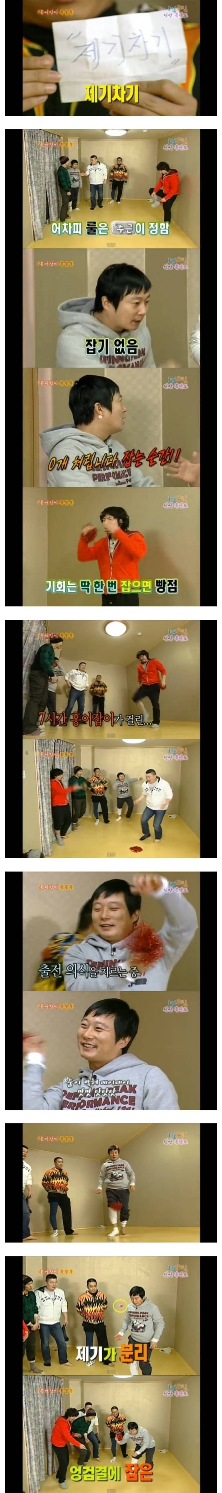 1박2일 레전드 흑산도편 | 인스티즈