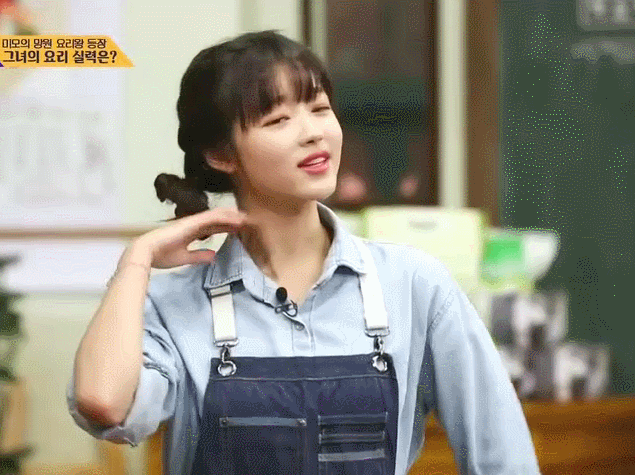 오마이걸 유아.gif | 인스티즈
